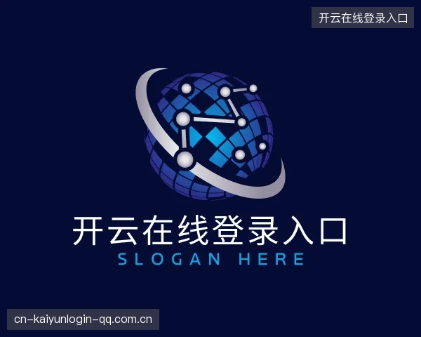 关于开云在线登录入口